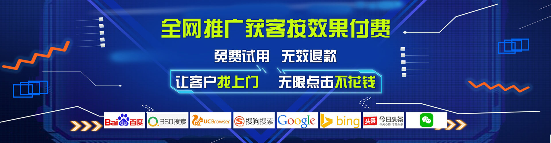 盐源百度竞价推广